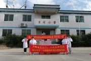 廣州中譽(yù)公司攜手佛山護(hù)理學(xué)會(huì)共獻(xiàn)愛心！  